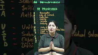 Trick to Remember 14 Principles of Henri Fayol | Class 12 BST | Hashmeet Kaur
