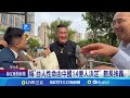 館長發言引發爭議