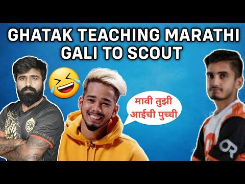 Ghatak teaching marathi gali to scout🤣|
