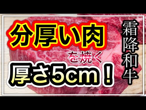 簡単・おいしい・ヘルシー・厚さ5cmの分厚い肉を焼く！厚切り肉！煙が出ないSmokeless Healthy Steam Cooking & BBQ！《SG ROASTER》