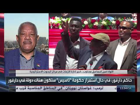 السودان: تقارير عن تقسيم محتمل وتصريحات متضاربة حول الوحدة