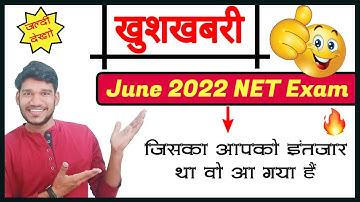 NET Exam June 2022 || Important Information from A.B Guruji || Big Update 🔥