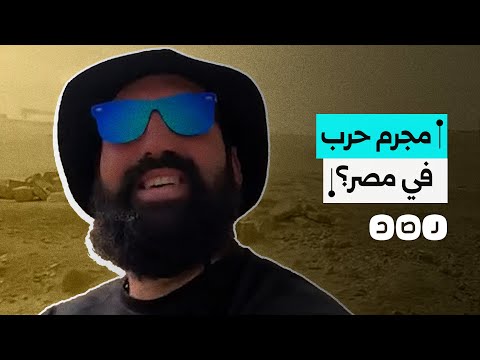 منعته إسبانيا من دخول أراضيها جندي إسرائيلي يتجول بحرية في شوارع القاهرة