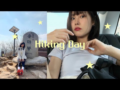 아차산-용마산 연계 산행⛰그리고 예쁜 카페, 조개구이,길맥🍺으로 힐링하는 브이로그 VLOG | leaffilm