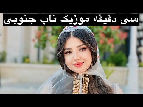 موزیک معروف بیو مشکی بپوش ک رنگ عشقه