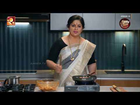 രുചിയുടെ കാര്യത്തിൽ ഇത്തിരി സ്പെഷ്യൽ… ആനിയുടെ ഡക്ക് റോസ്റ്റ്!🦆✨ | Annie’s Kitchen | Amrita TV