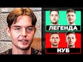 ЛУЧШИЙ СНАЙПЕР или НУБ? DEVICE ВЫБИРАЕТ ЛУЧШИХ СНАЙПЕРОВ ПО УРОВНЯМ. ПЕРЕВОД