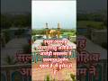 जानम या हुसैन | #imamhussain #hazratimamhussain #maulahussain #yahussain #hazrataliakbarkishahadat