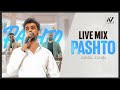 Ajmal Zahin New Mix Live Pashto Song