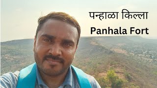 Panhala Fort | Solo Ride | पन्हाळा किल्ला | सोलो राइड |