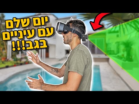 וִידֵאוֹ: בפלא מהי הידרה?