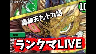 【デュエプレ】結局キングダムオウカブトが最強なんだよね