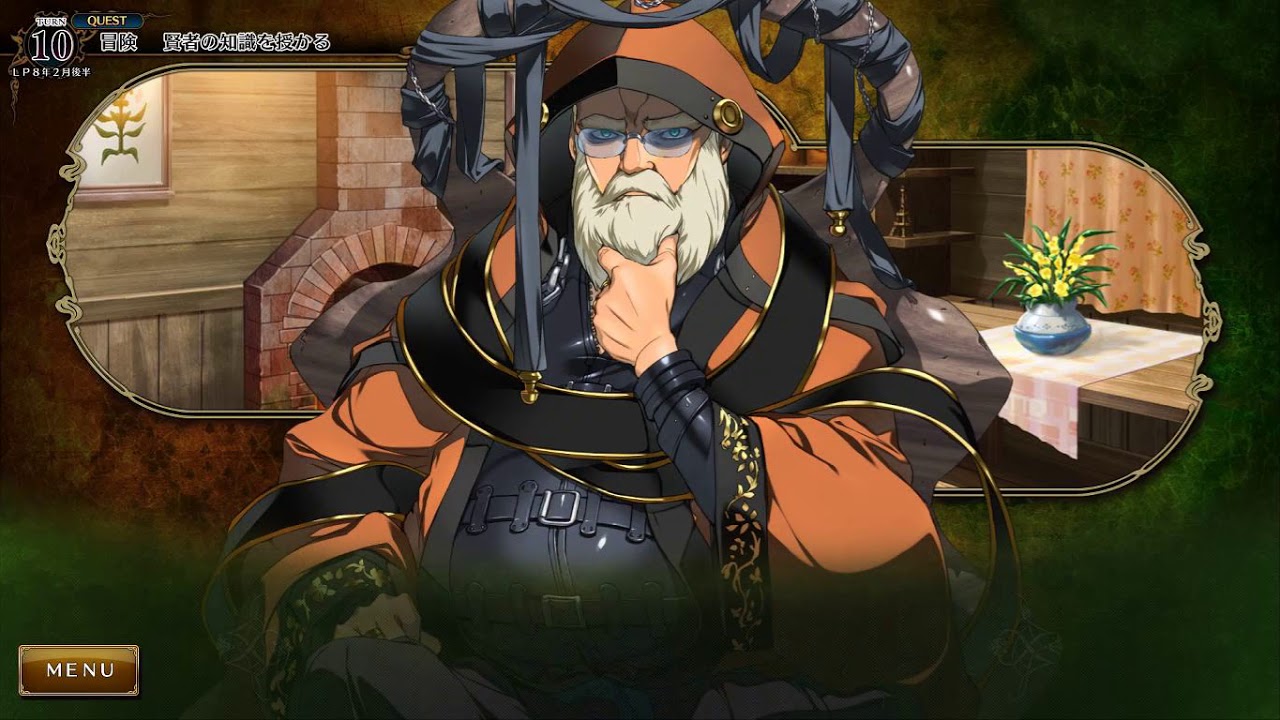 RANCE X(ランス10/蘭斯10)攻略：(140)(1周目T10IF補充)冒険 賢者の知恵