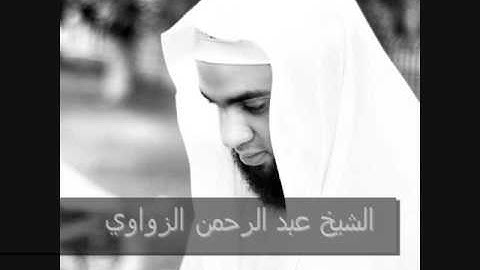 "محمد رسول الله " _تلاوة رائعة _سورة الفتح _من ليالي رمضان 1438هـ _للشيخ عبد الرحمن الزواوي