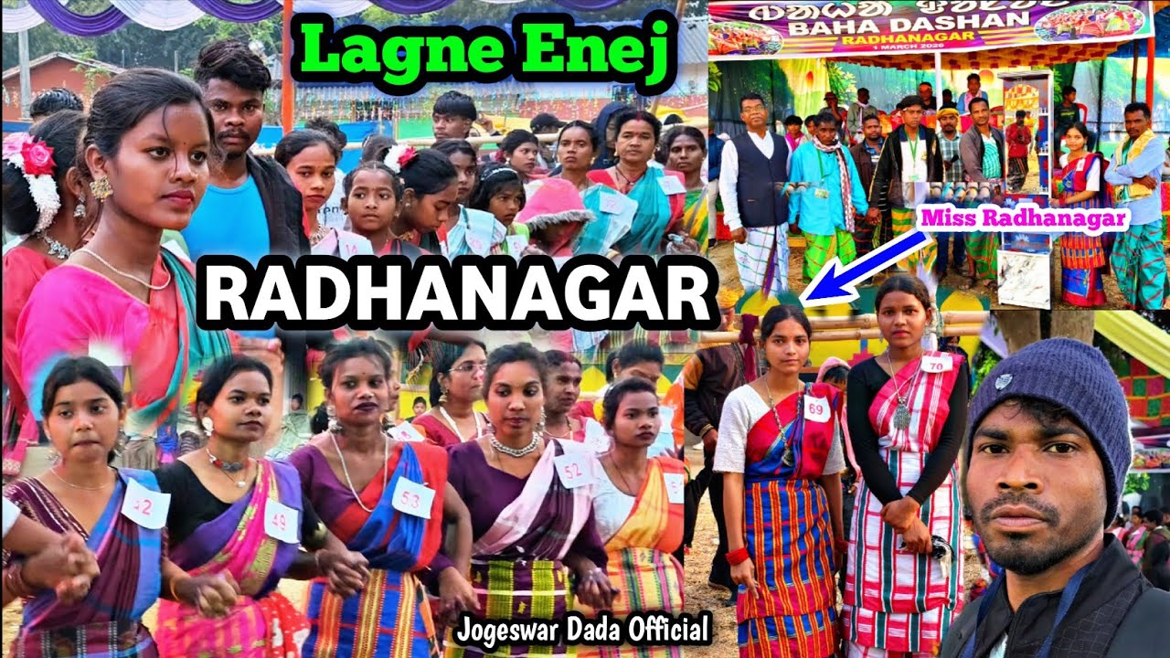 Radhanagar Lagne Enej 2026 ll Radhanagar Baha Doson Jil Jom 2026 @JogeswarDadaOfficial 
