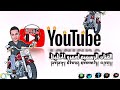 البرق عبسلام  سيكو لو فاكر بعدك وجعنا تعال و امسك في ههههه ذراعنا
