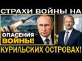 Сергей Алексашенко: Испытание Россией сверхзвуковой ракеты «Москит» вызывает опасения по поводу войн