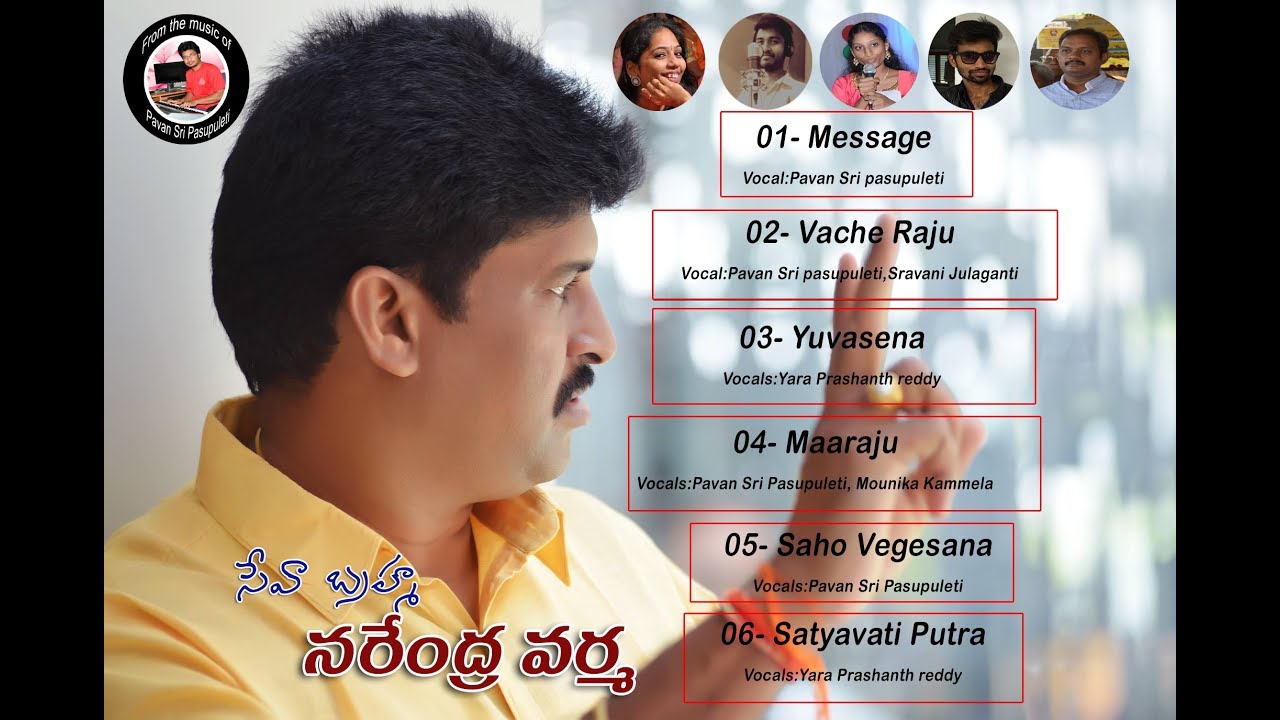 Seva Brahma Narendra varma