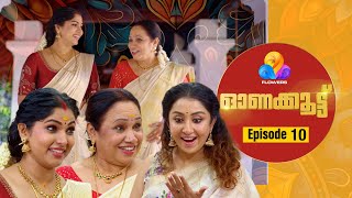          Onakoottu  Ep 10