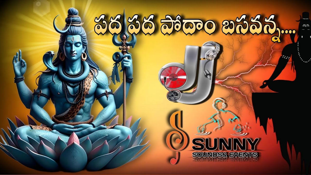 padha padha podham basavanaa.... song remix by DJ SUNNY Sivarathri special song.. 💥💥