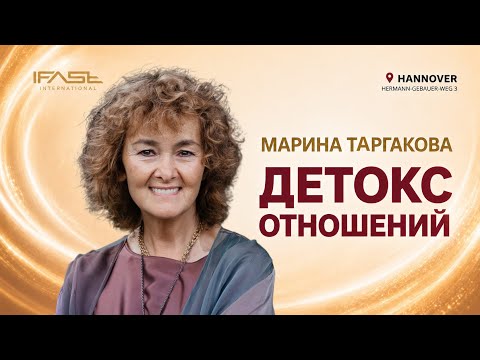 Marina Targakova "Relationship Detox" | Hanover, 2026