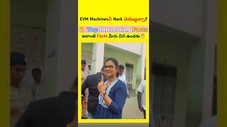 All about Election 2024 - EVM Machine - FactsSaab #shorts #shortsfeed #election2024