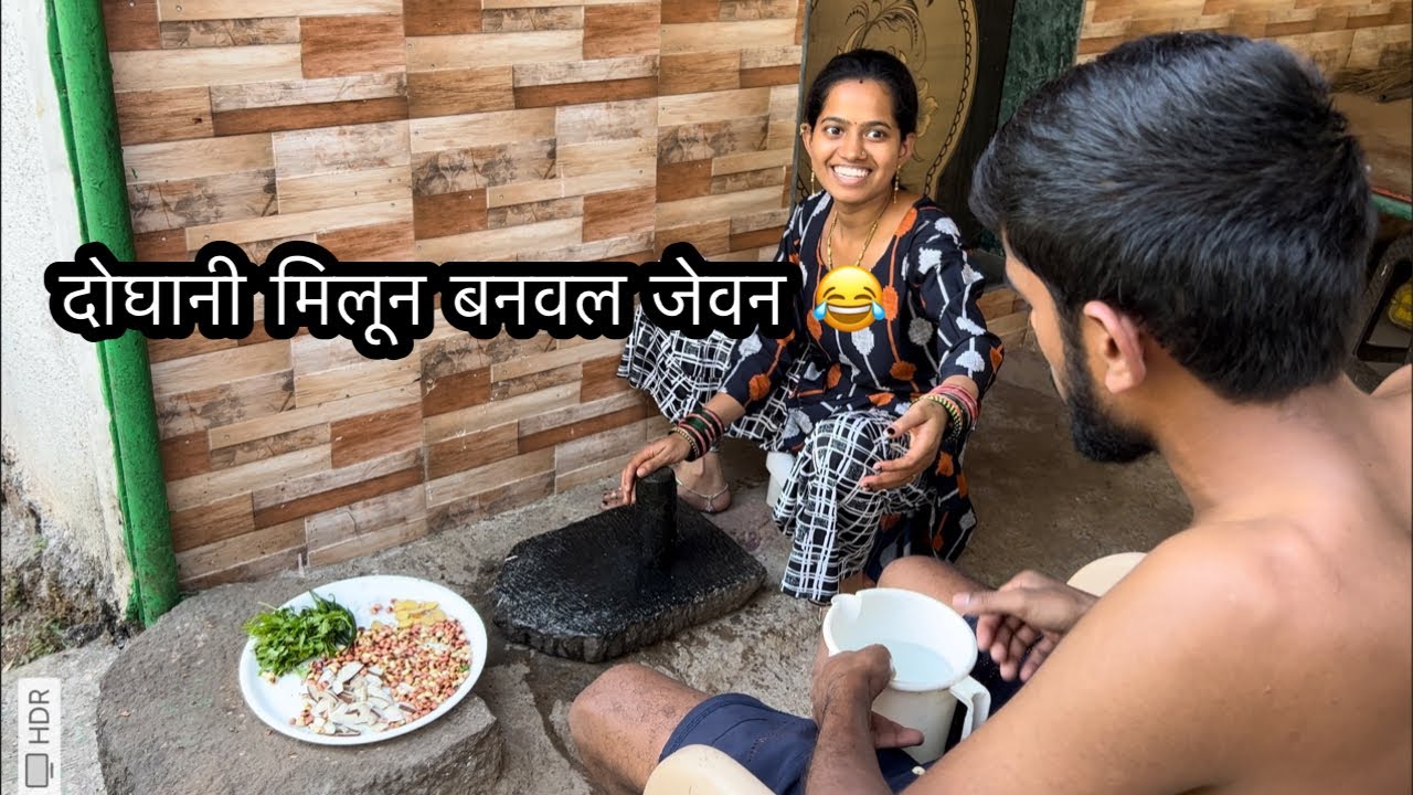 वाहिनीने तर आज खुप काही बनवल😋