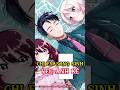 Tình Chị Duyên Em #manga #mangarecap #shorts
