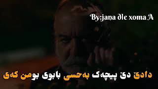 خوشترین راب رئنجبەر هەردەمی ئەس یئ زاروک//Renjber ft hardame as ye zarok