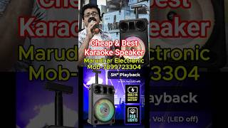 गायन के लिए Zebronics Thump 150 24 Watts Trolley Speaker for Singing | #karaoke #speaker