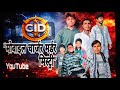 Mobile🤪🤷 charjar mardar mistry || comedy video//2026// AKVerse