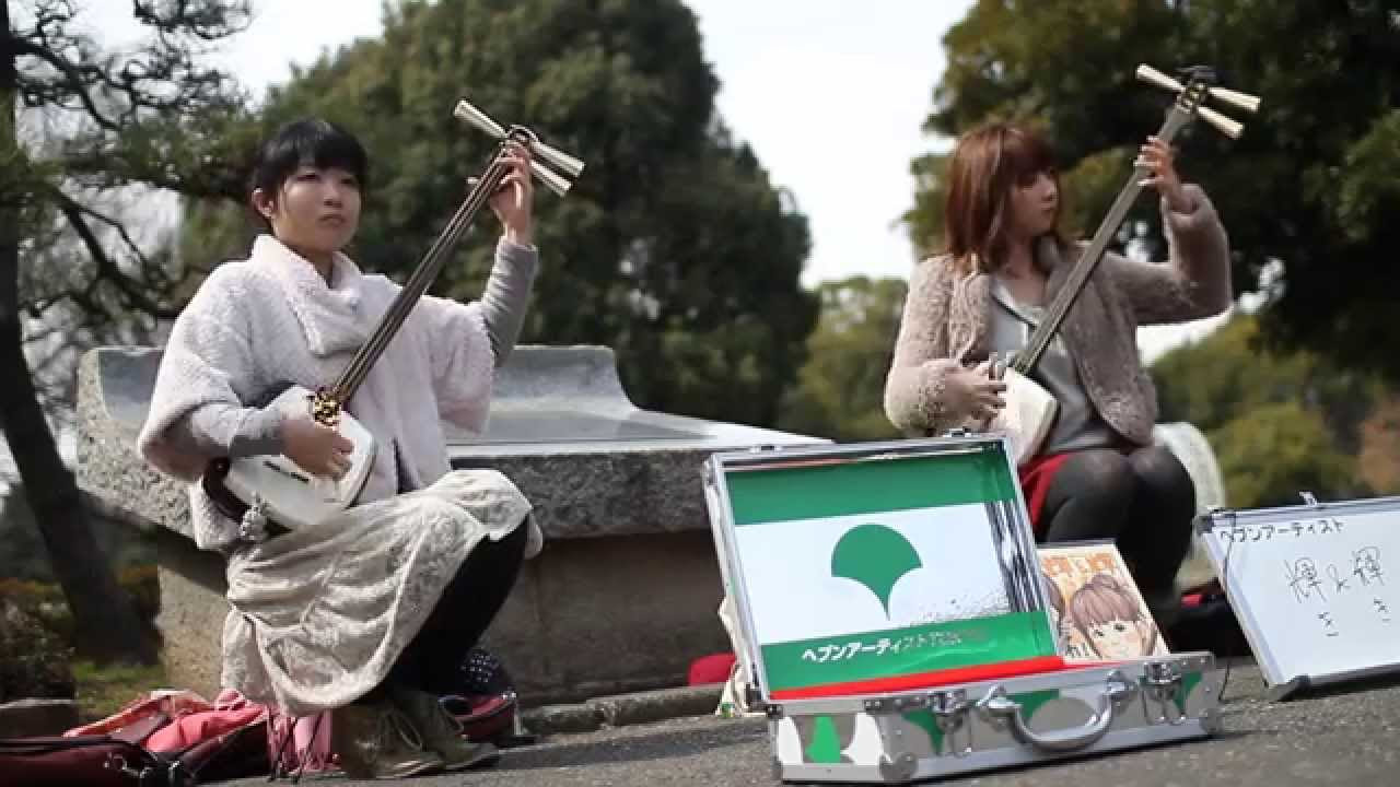 Tsugaru Shamisen Girls 津軽三味線 - 輝&輝 (KiKi) in Yoyogi Park