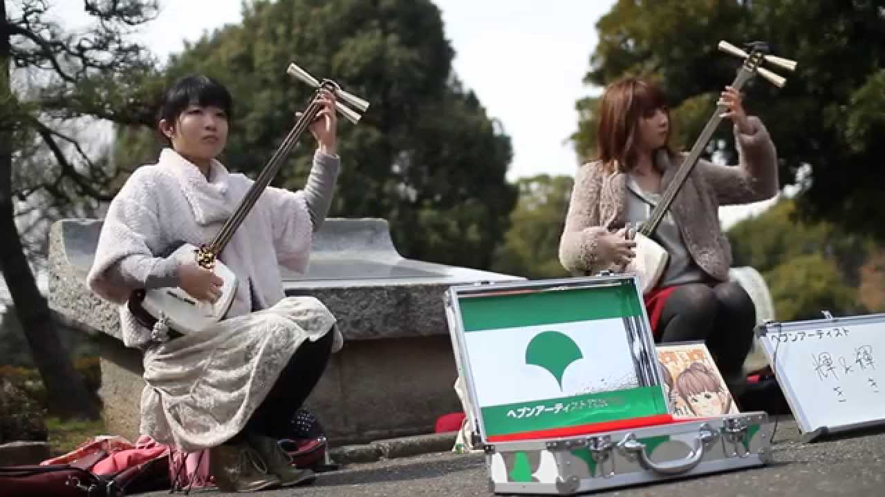 Tsugaru Shamisen Girls 津軽三味線 - 輝&輝 (KiKi) in Yoyogi Park