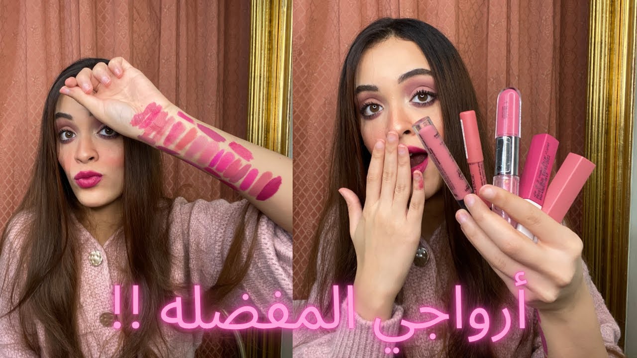 أحلي أرواج باللون البينك 💖💗🌸