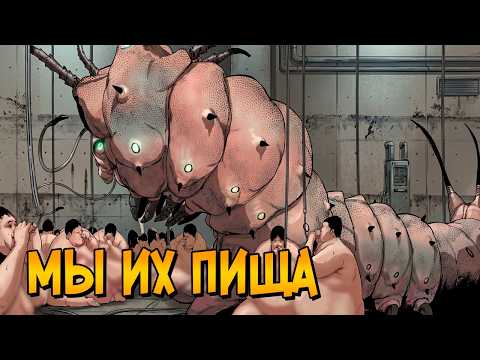 Humanity as a Snack: Horrors #2