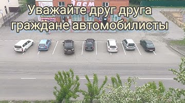 как парковаться на парковки,зачем тогда разметка?