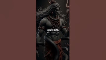 Most Powerful Shiv Mantra 🔱 #trending #mahadev #shorts #short #shortvideo #video #mantra 🚩🚩🔱🔱🌿🌿🙏🙏✅✅