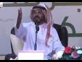 اشكي من الوقت وجروحي     في واقع الحال والايام        رده الله العصيلان