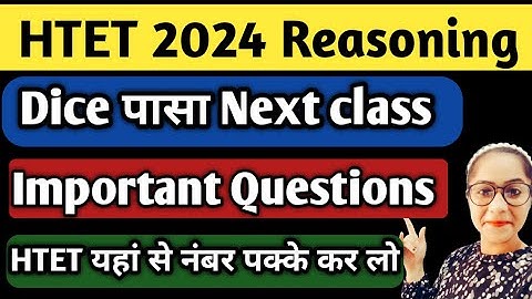 Htet 2024 Reasoning Topicwise Dice Important Question Pyq based