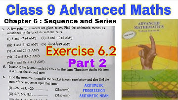 Sequence and Series Exercise 6.2 Class 9 Advanced Maths | SEBA Chapter 6 Solutions | Arithmetic Mean