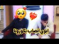 بكاء علي رشك في البرنامج بسبب والده