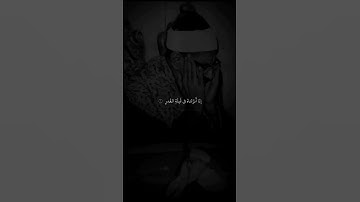#تلاوه من القرآن الكريم (إِنَّا أَنزَلْنَاهُ فِي لَيْلَةِ الْقَدْر..)#القارئ محمد صديق المنشاوي.