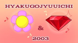 Hyakugojyuuichi 2003 Meme Ruby Flower