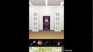 ‪DOOORS level 46 Solution Walkthrough‬