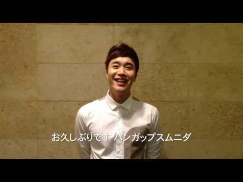 조성모콘서트 STAGE IN TOKYO 인사말