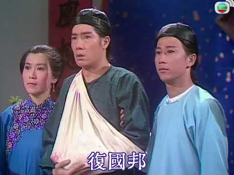 書劍恩仇錄 主唱 鄭少秋