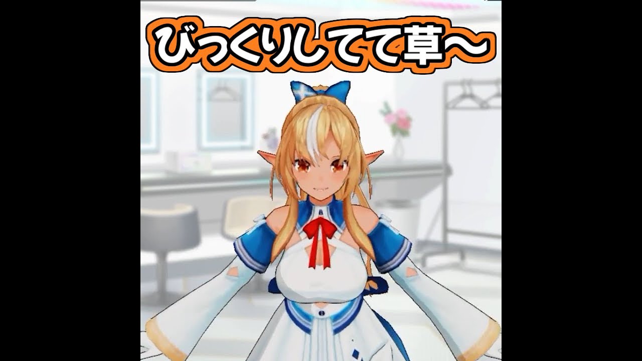 【ホロライブ切り抜き】フレアちゃんのお触りボイスが可愛すぎる件について【不知火フレア】 #shorts