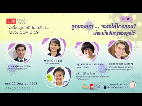 วีดีโอ: ใครรับผิดชอบที่นี่. ผู้หญิงที่แข็งแกร่งจะสร้างความสัมพันธ์ได้อย่างไร