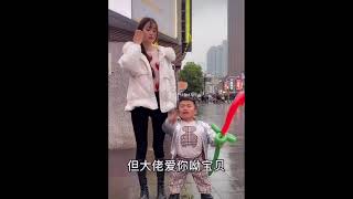 Funny Video With Chinese Tall Girl And Short Guy
