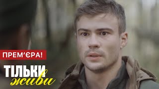 Тільки Живи 1 - 4 Серія (2024) | Прем'єра На 1+1 Україна | Серіал 2024 - Воєнна Драма | Огляд